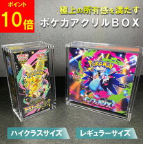 楽天市場】ポケモンカード box ハイクラスパックの通販