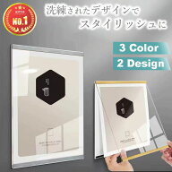 【レビューで特典プレゼント!】 額縁 A4 A3 ポスターフレーム 色紙 額 アートフレーム 賞状 賞状額 アク…