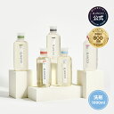 高濃縮 洗濯洗剤 大容量 1000ml 植物性 無添加 ホワイトムスク フローラル 柑橘系 無香 赤ちゃん 敏感肌 香り3種類 酵素入り アルカリ性 衣類用洗剤 花粉 アロマ フレグランス 韓国 ブラン101 blanc101