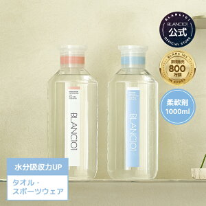 yVz   _ 1000ml  z ^I ^ ̈璅 X|[cEFA K oR  z Ђ܂̍ zCgXN EbfBXN Rbgt[ u101 BLANC
