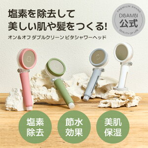 f V[wbh ߐ 茳Xgbv ~   e 邨 ێ   炩  zCg L r^~C Mtg v[g ̓ ̓ {fBr[ BODIBEAM