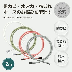 r@\t V[z[X 2m PVC`[u hJr AJ 360x] cro zCg I[u O[ sN J[ {fBr[ bodibeam