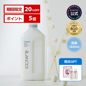 ySS20%OFFz e Zk _ 1600ml ӂӂ tOX e  ԕ zCgXN Ebhn    A VR Y  q h h 