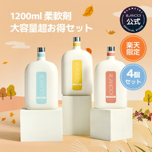 Zk _1200ml 4{Zbg e XC[gu[P RRibc t[ XN oj ANA WX~  7 A Y q h u101 blanc101