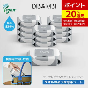 gїp EGbgeBbV 唻  12pbN 20 99% ӂ Ԃ ނ V ɗD q ӂ ̂ӂ  Ԃ xr[ pi oY 玙 v}} o