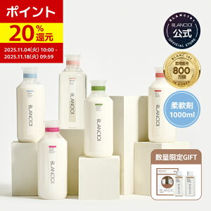 y|Cg20ҌMtgz Zk _ 1000ml e ÓdCh~ ԕ ӂӂ zCgXN z̍ t[ kn V̎ RRibc  A Ԃ Y 