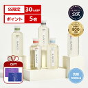 【SS限定30％OFF】 高濃縮 洗濯洗剤 大容量 1000ml 植物性 無添加 ホワイトムスク フローラル 柑橘系 無香 赤ちゃん 敏感肌 香り3種類 酵素入り アルカリ性 衣類用洗剤 花粉 アロマ フレグランス 韓国 ブラン101 blanc101