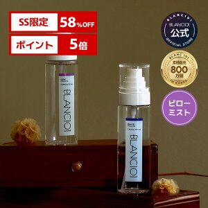 ySS58%OFFz s[~Xg 100ml A}Xv[ A}~Xg T|[g  [Xv[ tOX A}  PA P  ObY  ΍ \h Qs 