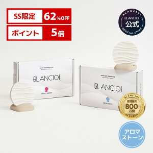 ySS62%OFFz V A}Xg[ zCgEbfBXN x[ A}v[g fBt[U[ ܂̍ Â tOX A} [tOX Mtg BLANC101