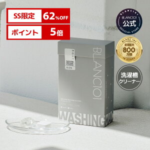 ySS50%OFFz 󑅃N[i[ 12 @ c^ ^e^ h L Jr  ܃JX   L 􂽂 @pN[i[ 񉖑fn _fn u101 blanc101