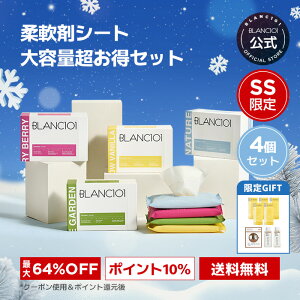 ySS20%OFF|Cg10Ҍz @ _܃V[g 4Zbg @ _܃V[g 80 @V[g _ zCgXN z̍ t[ RRibc oj VgX 