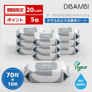 ySS20%OFFz EGbgeBbV 唻  10pbN 70 ӂ 99% Ԃ ނ B[K V ɗD q ӂ ̂ӂ  pi xr[ oY 玙 