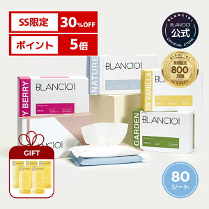 _6,7著N[|^ySS30OFFz @ _܃V[g 80 @V[g _ zCgXN z̍ oj VgX x[ Â O[ u₩ Ao[ 