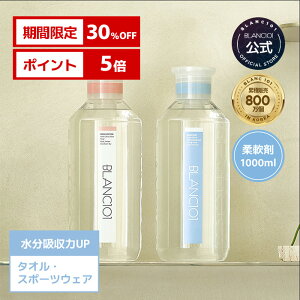 ySS30%OFFz   _ 1000ml  z ^I ^ ̈璅 X|[cEFA K oR  z Ђ܂̍ zCgXN EbfBXN Rbgt[ u101 
