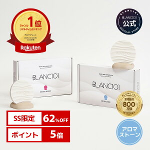 ySS62%OFFz V A}Xg[ zCgEbfBXN x[ A}v[g fBt[U[ ܂̍ Â tOX A} [tOX Mtg BLANC101