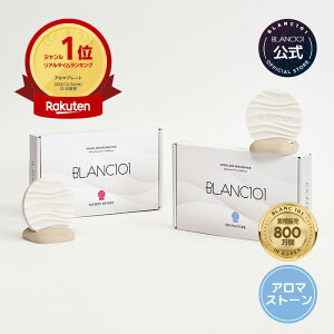 �V���� �A���}�X�g�[�� �z���C�g�E�b�f�B���X�N �x���[ �A���}�v���[�g �f�B�t���[�U�[ �������܂̍��� �Â����� �t���O�����X �A���} ���[���t���O�����X �M�t�g BLANC101