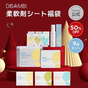 ���N�[�|����50%OFF���܃Z�b�g�� �_��܃V�[�g 40�� � �E�F�b�g�V�[�g �h���C�V�[�g �����@�V�[�g �����@����V�[�g �����@ �����@�p�_��܃V�[�g �ߗފ����@�p �Ód�C �h�~ �F���� �N��