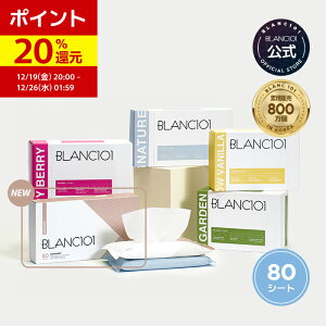 �y�|�C���g20���Ҍ��z �����@ �_��܃V�[�g 80�� �����@����V�[�g �_��� �z���C�g���X�N ���z�̍��� �o�j�� �V�g���X �x���[ �Â����� �O���[�� �u�₩ �A���o�[ �����@�p�_��܃V�[�g ��