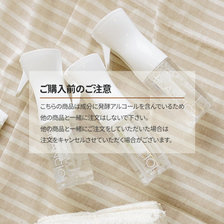 楽天市場 携帯 リフレッシャー 18ml お試し サンプル 旅行 消臭スプレー 消臭剤 芳香剤 植物エキス オーガニック 天然 匂い 衣類 消臭 空間 車 トイレ タンス クローゼット 下駄箱 靴 脱臭 消臭 抗菌 除菌 ベタつきなし 消毒 ムスク 香り 上品 ブラン101 楽天市場 携帯 リフレッシャー 18ml お試し サンプル 旅行 消臭スプレー 消臭剤 芳香剤 植物エキス オーガニック 天然 匂い 衣類 消臭 空間 車 トイレ タンス クローゼット 下駄箱 靴 脱臭 消臭 抗菌 除菌 ベタつきなし 消毒 ムスク 香り 上品 ブラン101