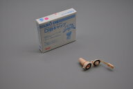 DIBキャップ（H）　【10個入】