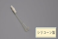 シリコーンアタッチメント【10個入/1箱】