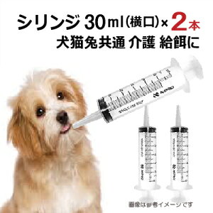 ˊ 30ml×2{ jv p ybgp VW ybg p  L  t[h  GT t H ⏕    a H a V VL q qL ybgpi