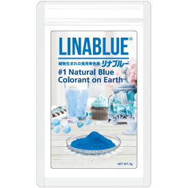 【公式】DIC リナブルー® 5g｜お料理用素材｜天然系青色色素｜ナチュラルなのに鮮やかで美しい｜藻類スピルリナ由来・フィコシアニンを粉末化｜アイス・ガム・キャンディなど様々な食品で使用実績あり