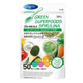 【公式】DIC スピルリナパウダー ON-MEALS 100g｜栄養補助食品｜お料理にちょい足し｜不足しがちな栄養素をサポート｜カリフォルニア産農薬不使用スピルリナ｜50種以上の健康・栄養成分｜緑黄色野菜120g分のβ-カロテン/4g｜たんぱく質約70％（スピルリナ原末）
