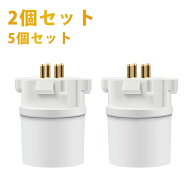【5/9〜5/16 P5倍! +100円クーポン GX10q E26 口金変換アダプタ】DiCUNO 変換ソケット 150WまでLED電球/…
