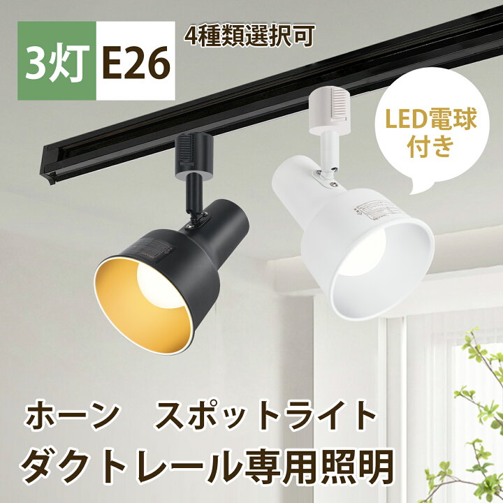 楽天市場】【2.19-2.23マラソン限定P5倍+300円OFFクーポン！ダクト 