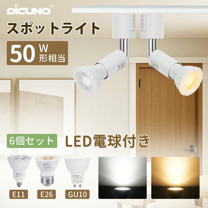 楽天市場】【10.24-10.27 P5倍+500円OFFクーポン配布中！ダクトレール 