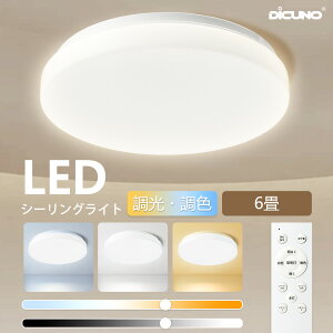 �y4/4�`4/10 P5�{! +100�~�N�[�|�� �V�[�����O���C�g�zDiCUNO LED�V�[�����O���C�g 6�� �������F �����R���t 3600lm 32W ����ԃ^�C�}�[ �V��Ɩ� ��铔 �ȃG�l Ceiling Light �H���s�v �k���� �m�� �a�� 