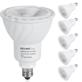 【スポットライト E11】DiCUNO LED電球 E11口金 5W 400lm 40W形ハロゲン電球相当 高演色 PSE認証済み ダクトレール対応 天井照明 スポット照明 リビング ダイニング 寝室 店舗照明 業務用 補助照明 2個/6個セット