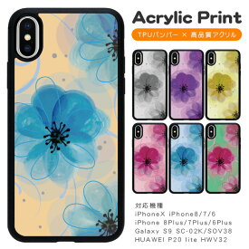 スマホケース 背面 アクリル ケース 薄型 スマホカバー 多機種対応 iPhoneSE3 iPhoneX iPhone8 iPhone7 iPhone6s iPhone8 Plus iPhone7 Plus スマートフォン スマートホン 携帯 ケース アイフォン iPhone アイホン ac013