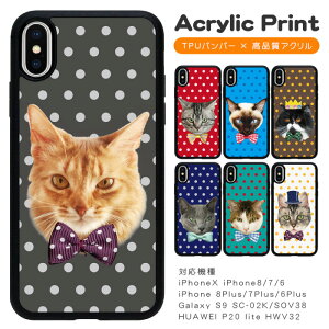 X}zP[X w AN P[X ^ X}zJo[ @Ή iPhoneSE3 iPhoneX iPhone8 iPhone7 iPhone6s iPhone8 Plus iPhone7 Plus X}[gtH X}[gz g P[X ACtH iPhone ACz ac