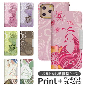 iPhone13mini ベルトなし 手帳型 携帯ケース 携帯カバー ip13 mini 13mini カバー アイフォン13ミニ アイフォンケース おしゃれ bcof006