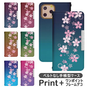 iPhone15Plus 手帳型 ip15plus ケース アイホン15プラス iphoneケース iPhone15プラス カバー アイフォン15plus iphone15plus ケース 携帯ケース 携帯カバー iphone 15 プラス スマホケース iphone15plus おしゃれ ケ