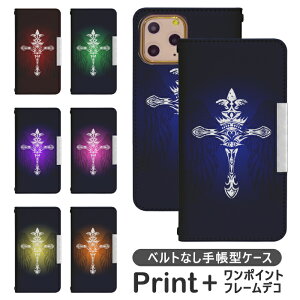 Xperia 1 SO-03L xgȂ 蒠^ GNXyA gуP[X gуJo[ GNXyA1 GNXyA xperia P[X GNXyA P[X bcof012