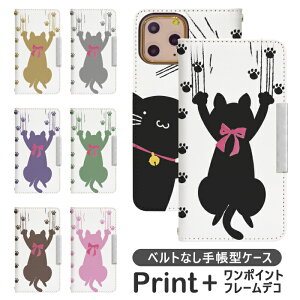 AQUOS sense7 SHG10 xgȂ 蒠^ gуP[X gуJo[ AQUOS sense7 P[X aquosZX7P[X ANIX ZX7 P[X aquose7 Jo[ ANIXZX7Jo[ shg10 bcof013