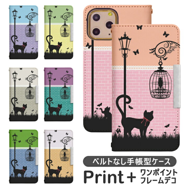 楽天市場 Disney Mobile Dm 01j ベルトなし 携帯カバー 手帳型 ディズニーモバイル スマートフォン スマートホン 携帯 ケース ディズニー モバイル Disney ケース of015 Diddy12 楽天市場 Disney Mobile Dm 01j ベルトなし 携帯カバー 手帳型 ディズニーモバイル スマートフォン スマートホン 携帯 ケース ディズニー モバイル Disney ケース of015 Diddy12