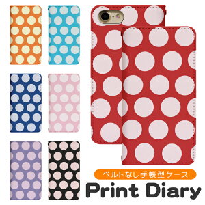 Google Pixel 9a softbank 手帳型 googlepixel9aケース グーグルピクセル9aケース docomo 携帯ケース 携帯カバー pixel9aカバー ピクセル9aカバー bn049