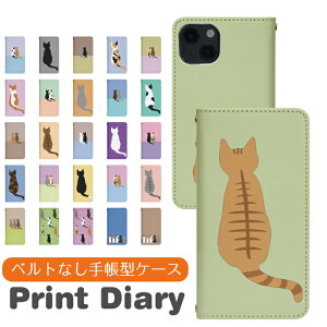 Xperia 5 II SOG02 �蒠�^ Xperia5II�P�[�X Xperia5II�J�o�[ �G�N�X�y���A5II�P�[�X �G�N�X�y���A5II�J�o�[ �g�уP�[�X �g�уJ�o�[ SOG02�P�[�X SOG02�J�o�[ bo017