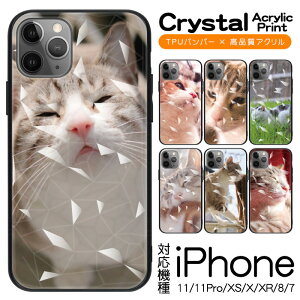 X}zP[X w AN P[X ^ X}zJo[ @Ή iPhoneSE3 iPhoneX iPhone8 iPhone7 iPhone6s iPhone8 Plus iPhone7 Plus X}[gtH X}[gz g P[X ACtH iPhone ACz cs