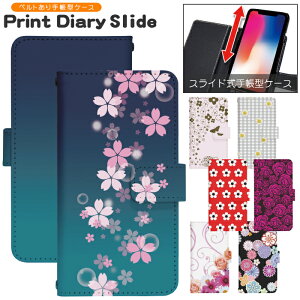 �X�}�z�P�[�X �S�@��Ή� �蒠�^ �X���C�h�� iPhone 17e 16e SE3 13 13mini 13Pro 12 12Pro SE2 11 11Pro 11ProMax XS XR X 8 7 6s se Xperia Galaxy AQUOS �蒠�^�P�[�X �g�уP�[�X �P�[�X �J�o�[ �X�}�z�J�o�[ �g�уJ�o�[ d