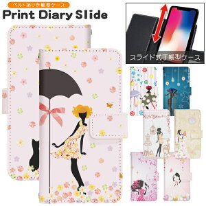 X}zP[X XCh 蒠^ @Ή iphone16e iphone13 mini iPhoneXR iPhone12 iPhone8 iphonese pixel9a sh53c sc56c shm24 scg19 gуP[X gуJo[ 蒠^P[X 킢 dslide019