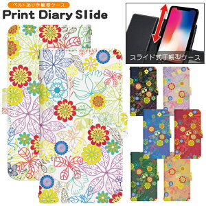 �X�}�z�P�[�X �S�@��Ή� �蒠�^ �X���C�h�� iPhone 17e 16e SE3 13 13mini 13Pro 12 12Pro SE2 11 11Pro 11ProMax XS XR X 8 7 6s se Xperia Galaxy AQUOS �蒠�^�P�[�X �g�уP�[�X �P�[�X �J�o�[ �X�}�z�J�o�[ �g�уJ�o�[ d