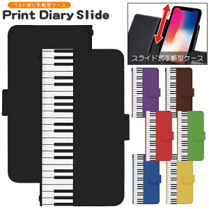 �X�}�z�P�[�X �S�@��Ή� �蒠�^ �X���C�h�� iPhone 17e 16e SE3 13 13mini 13Pro 12 12Pro SE2 11 11Pro 11ProMax XS XR X 8 7 6s se Xperia Galaxy AQUOS �蒠�^�P�[�X �g�уP�[�X �P�[�X �J�o�[ �X�}�z�J�o�[ �g�уJ�o�[ d