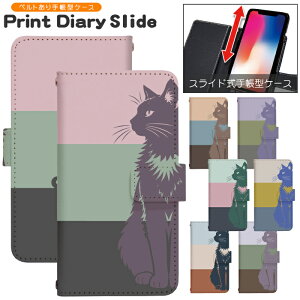 �X�}�z�P�[�X �S�@��Ή� �蒠�^ �X���C�h�� iPhone 17e 16e SE3 13 13mini 13Pro 12 12Pro SE2 11 11Pro 11ProMax XS XR X 8 7 6s se Xperia Galaxy AQUOS �蒠�^�P�[�X �g�уP�[�X �P�[�X �J�o�[ �X�}�z�J�o�[ �g�уJ�o�[ d