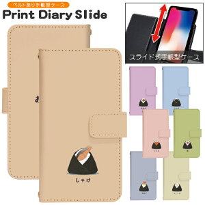 �X�}�z�P�[�X �S�@��Ή� �蒠�^ �X���C�h�� iPhone 17e 16e SE3 13 13mini 13Pro 12 12Pro SE2 11 11Pro 11ProMax XS XR X 8 7 6s se Xperia Galaxy AQUOS �蒠�^�P�[�X �g�уP�[�X �P�[�X �J�o�[ �X�}�z�J�o�[ �g�уJ�o�[ d