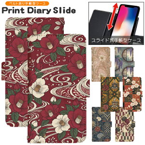 �X�}�z�P�[�X �S�@��Ή� �蒠�^ �X���C�h�� iPhone 17e 16e SE3 13 13mini 13Pro 12 12Pro SE2 11 11Pro 11ProMax XS XR X 8 7 6s se Xperia Galaxy AQUOS �蒠�^�P�[�X �g�уP�[�X �P�[�X �J�o�[ �X�}�z�J�o�[ �g�уJ�o�[ d